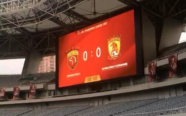 盘外招?上海上港不让广州恒大踩场训练,却允许