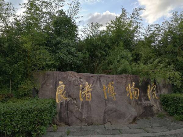 杭州纪行一 秀美特色小镇的中国样本 万科杭州