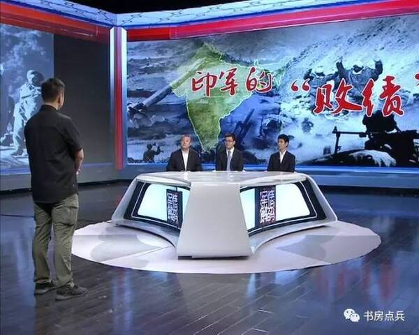 回放:8月21日BTV青年频道 军情解码:印度曾遭