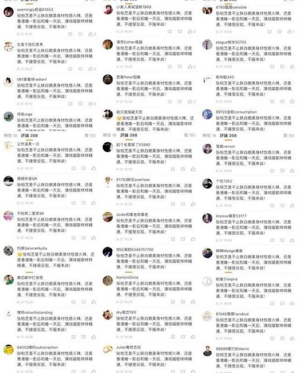 谢霆锋公司买水军黑张柏芝?她如此回应比王菲