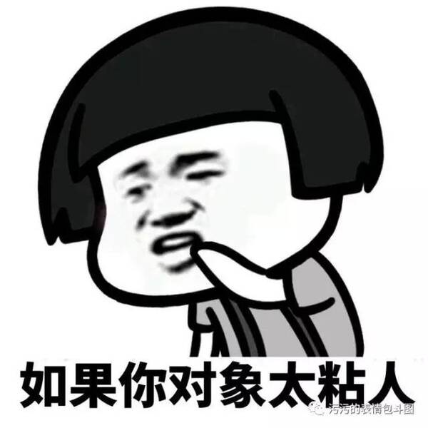 七夕脱单撩妹撩汉表情包来一波