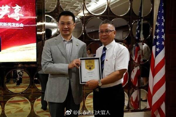 亚泰奇朔红酒国际葡萄酒大赛WINE100获奖新