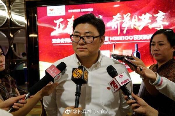 亚泰奇朔红酒国际葡萄酒大赛WINE100获奖新