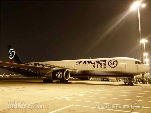 顺丰航空开通首条国内直飞河内货运航线