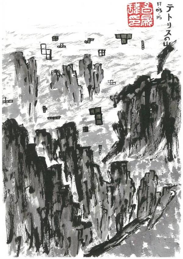 国画不可怕,就怕老外这样画!