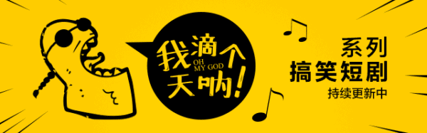 搞笑 别再脑残粉该醒醒咯,你家的小哥哥真没把你当回事