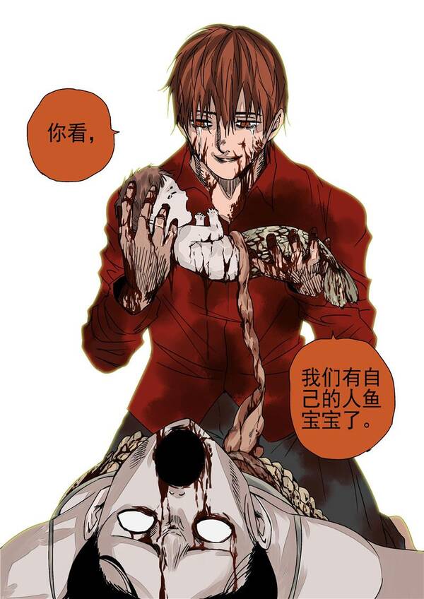 人性少女《自来水之污》之美人鱼,美人鱼是怎漫画的漫画书好看图片