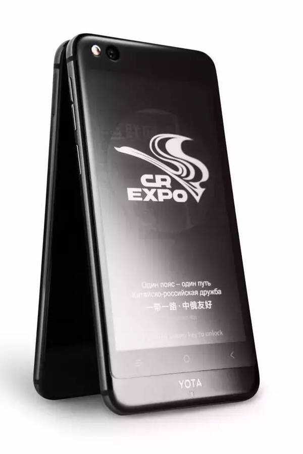 三年磨一剑,金砖国礼YOTA3有何不同?