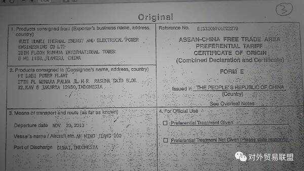 为受益人(以下简称受益人)开立了一份适用ucp600的自由议付信用证