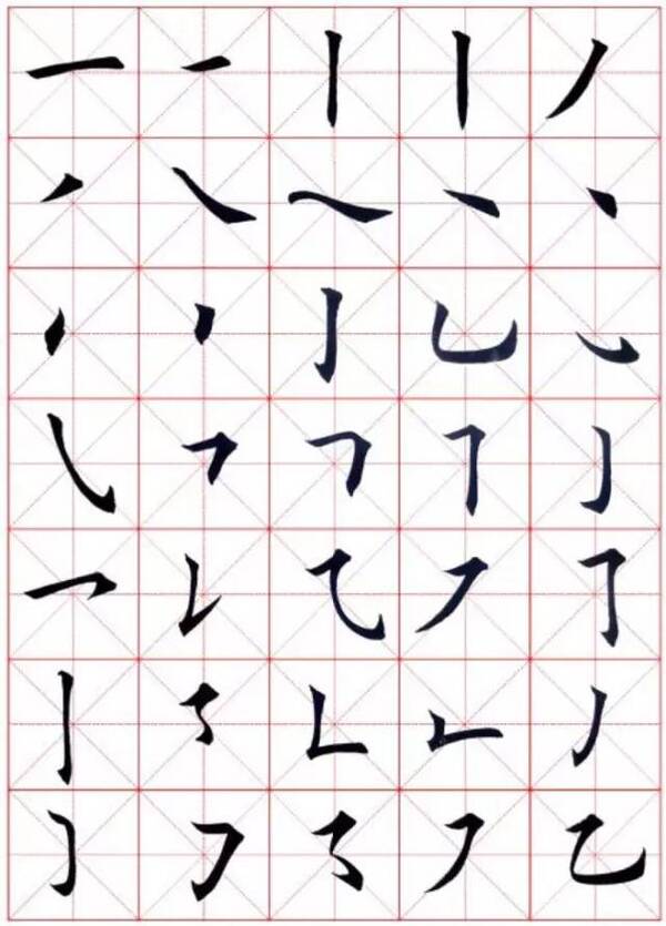 田字格中间的横中线,竖中线就是用来给汉字的笔画定位的.
