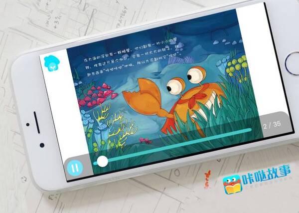 吴晓波的头头是道领投女用情趣产品数千万;给