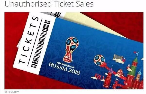 2018俄罗斯世界杯球票火爆开卖,中国球迷如何