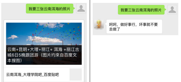 【关于思乡的歌词】人工智能在语音识别中的运用 最新闻 第3张-懿古今 3