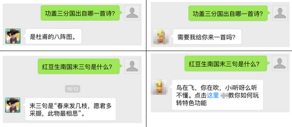 【关于思乡的歌词】人工智能在语音识别中的运用 最新闻 第2张-懿古今 4