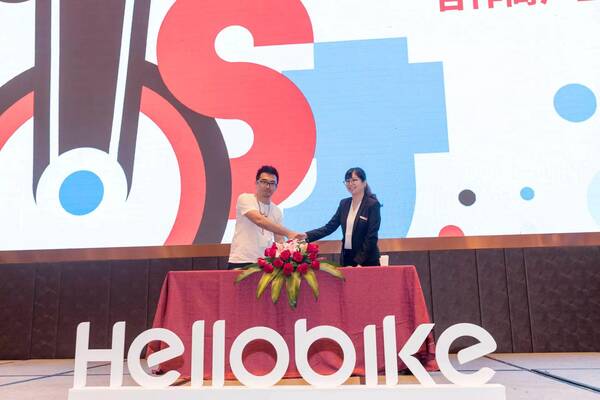 哈罗单车迎来周岁礼 第三代语音解锁单车吸睛