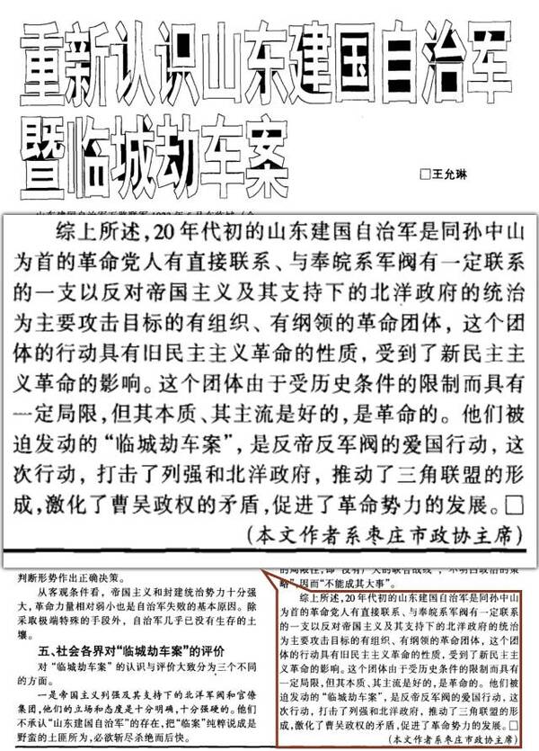 为什么总是河南、安徽、苏北人被歧视?(深刻)
