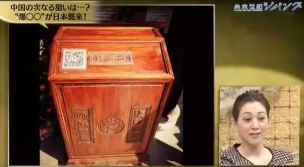 日本人点评支付宝、共享单车和兰州拉面,表情