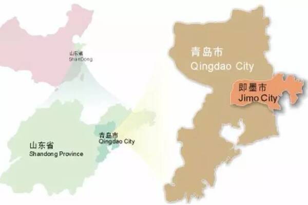 即墨区位于中国山东半岛西南部,是山东省青岛市市辖区。总面积达1780平方公里,下辖7个街道7个镇,总人口121.45万。 此次区划调整后,青岛城区面积将大幅增加,达到5214平方公里,这已经接近青岛总面积11282平方公里的一半了! 对于青岛而言,扩大城区在空间上更有利于城市规划与发展。正如浙江大学区域与城市经济研究中心主任陈建军教授所说,未来的省域经济之争在于城市之争,只有推进以大中城市为主的新型城市化,才能在区域经济竞争中抢占制高点。 即墨将成支撑青岛的重要一极