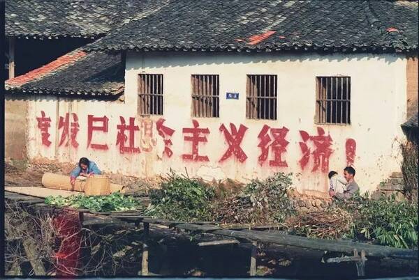 豆瓣日记: 九十年代,浙江温州,江南皮革厂还没倒