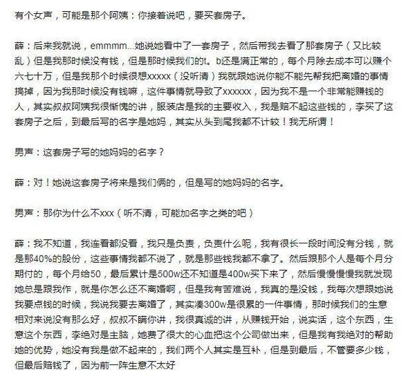 支付宝负面记录图片_支付宝收入记录删除(3)