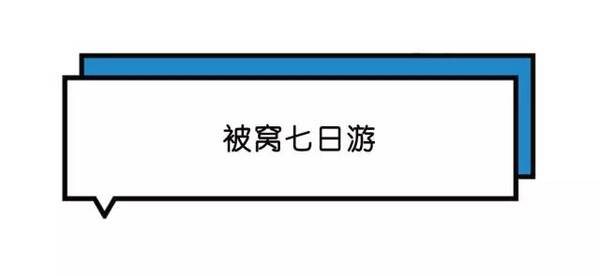 十一国庆借势文案又来了