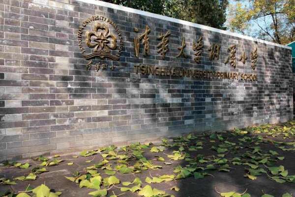 2018年北京小学排名