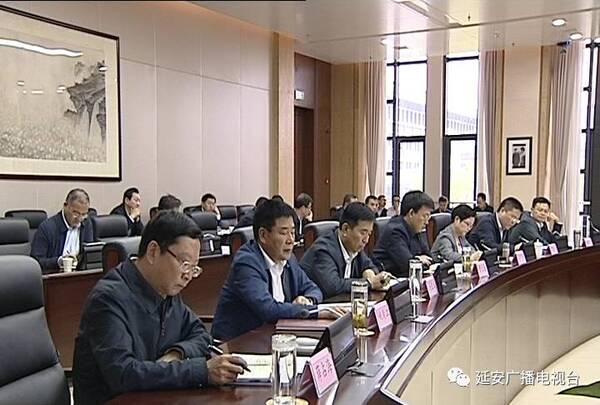 延安市委召开常委会议 传达学习习近平总书记