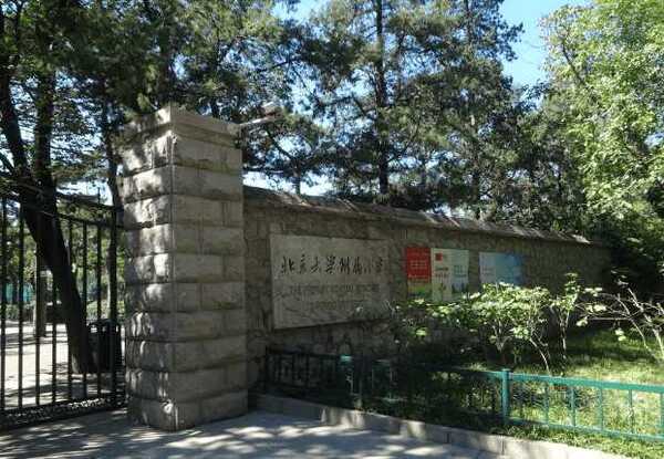 2018年北京小学排名