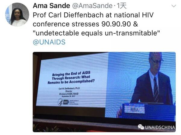 联合国艾滋病规划署驻华办事处国家代表桑爱玲