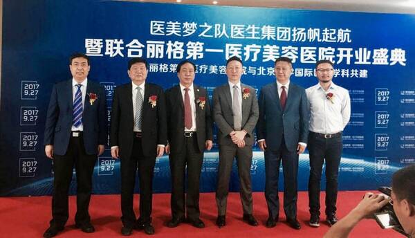 新氧App创始人:用投资的方式参与医美产业链