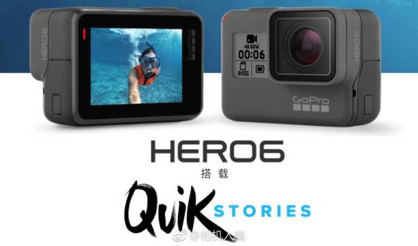GoPro发布HERO6和Fusion全景相机