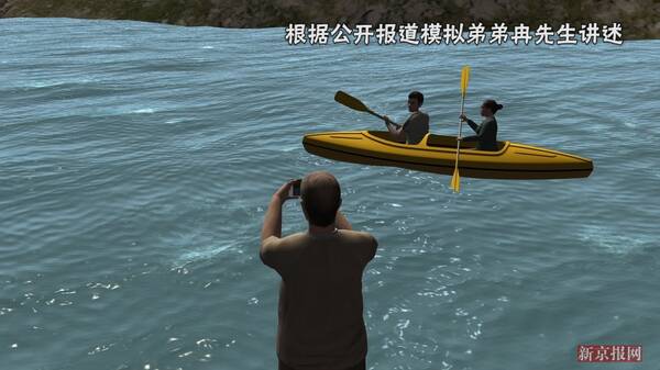 3D讲述两地漂流险情:海南一景区41人被困 贵州