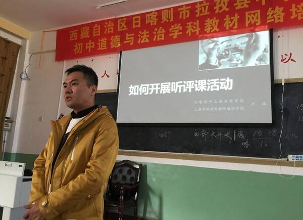 这个全家一人教研员,英语支教,初中援藏精忠报国初中生图片