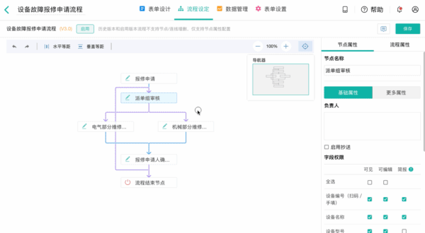 屏幕截图 软件窗口截图 1391_767 gif 动态图 动图