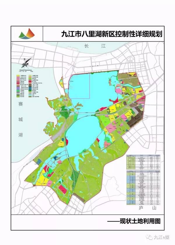 棚改后如何规划?九江都市区、浔南、濂溪区、