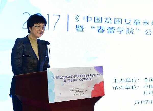 儿童|高玉荣:多方参与打通贫困女童未来职业教育"最后一公里"