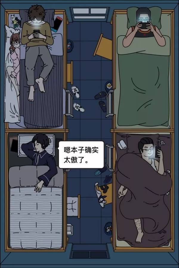 网易的精分寝室「男生漫画」,又出了女生版!漫画高球吊图片