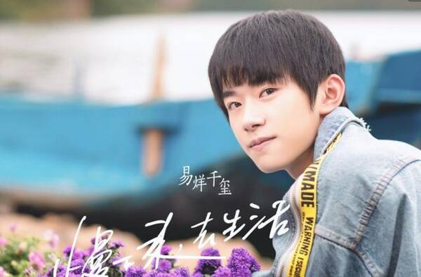 曝光陈翔失恋内幕!《亲爱的客栈》放大招