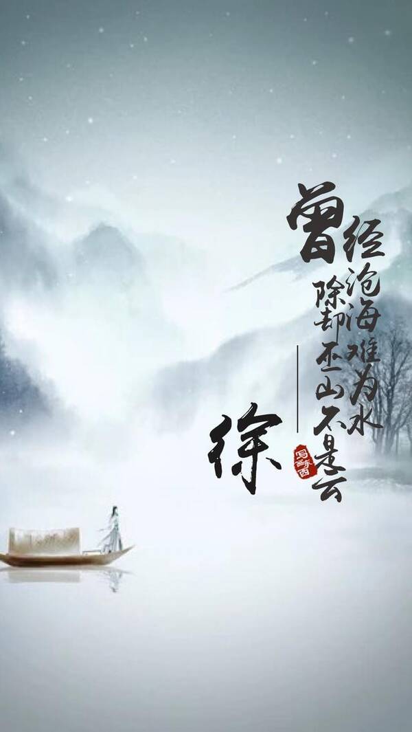 姓名意境手机:中国古风屏屏壁纸锁手机保,与众不同的华为手机黑边怎么隐藏图片