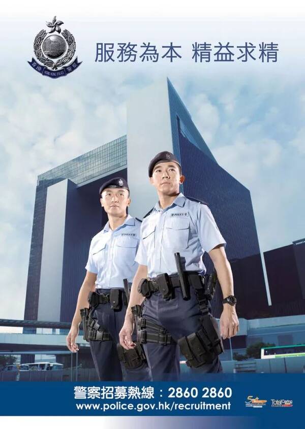 收入证明_香港警察收入(2)