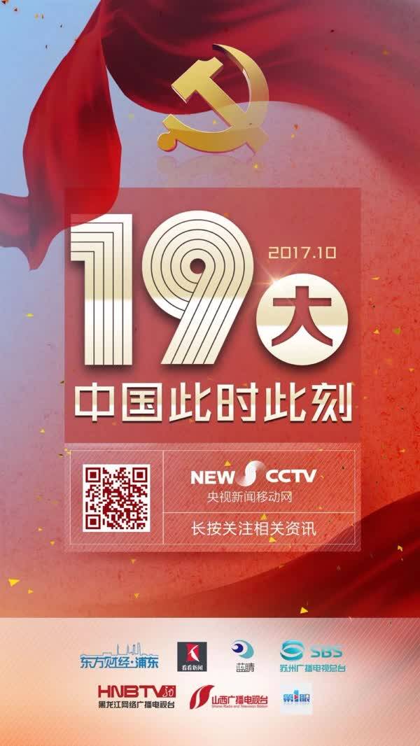 如此重要的会议,会议议程如何进行?一张图为您