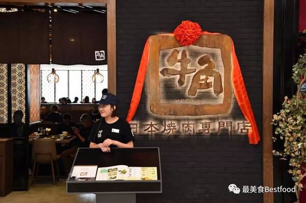 北京 | 天冷去哪里吃烤肉--牛角引爆日本烧肉