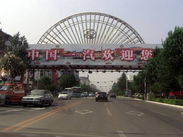 中国有几个汽车三线城市