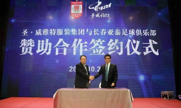 体育头条:拜仁营收6.4亿欧创新高;国家橄榄球俱