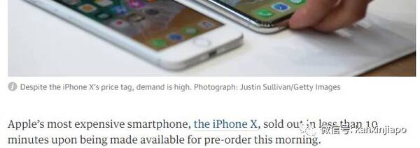 iPhoneX今天新加坡首日预购,官网一度瘫痪