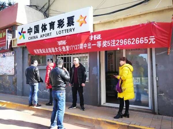 10月31日西宁人不得不知道的6件事:一老彩民