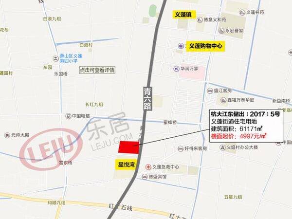 崇贤、大江东、临平山北,哪个更有前景?丨买房