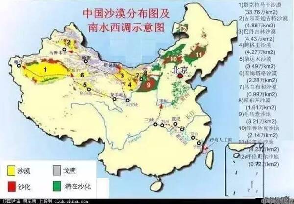 中国将引雅鲁藏布江水至新疆 ?外交部否认图片
