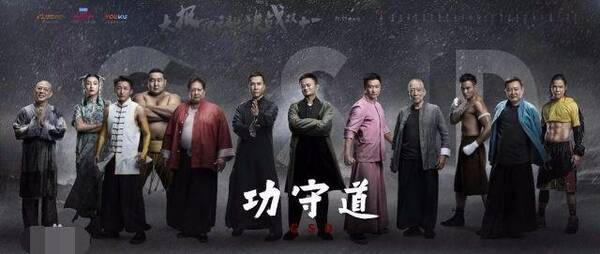 还汇聚了吴京李连杰等武打明星,导演更