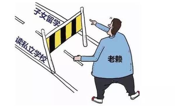 失信被执行人_对被执行人收入的执行(3)